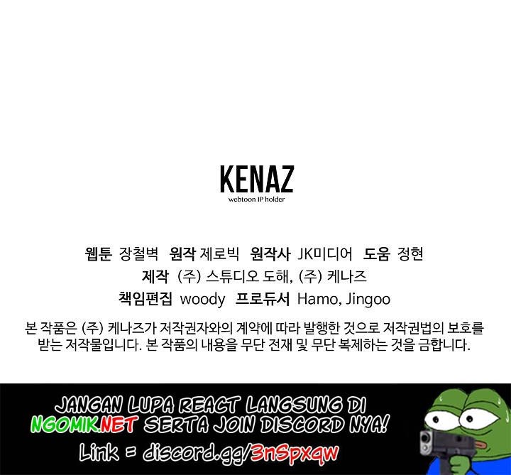 Murim Login - Chapter 21 - Page 42