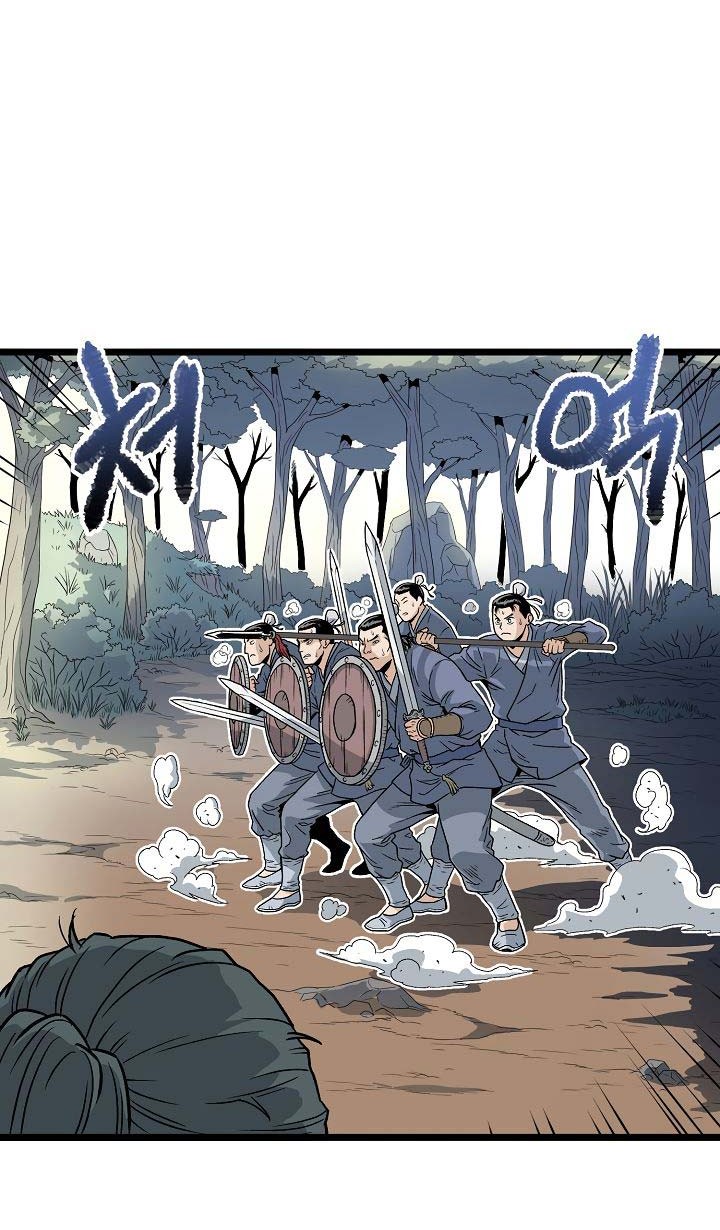 Murim Login - Chapter 21 - Page 4