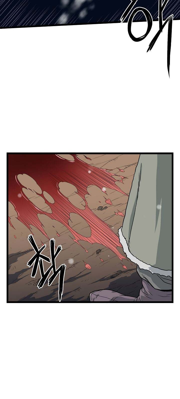 Murim Login - Chapter 21 - Page 21