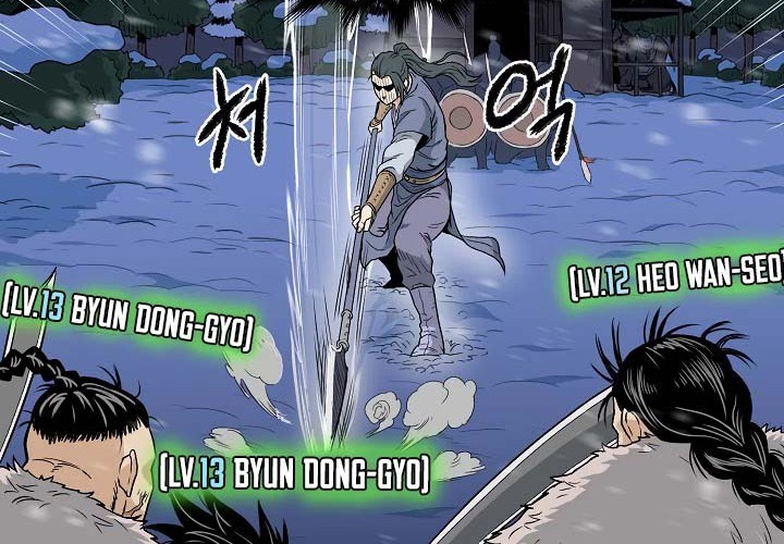 Murim Login - Chapter 22 - Page 51