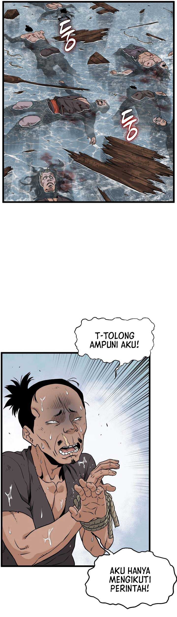 Murim Login - Chapter 221 - Page 24