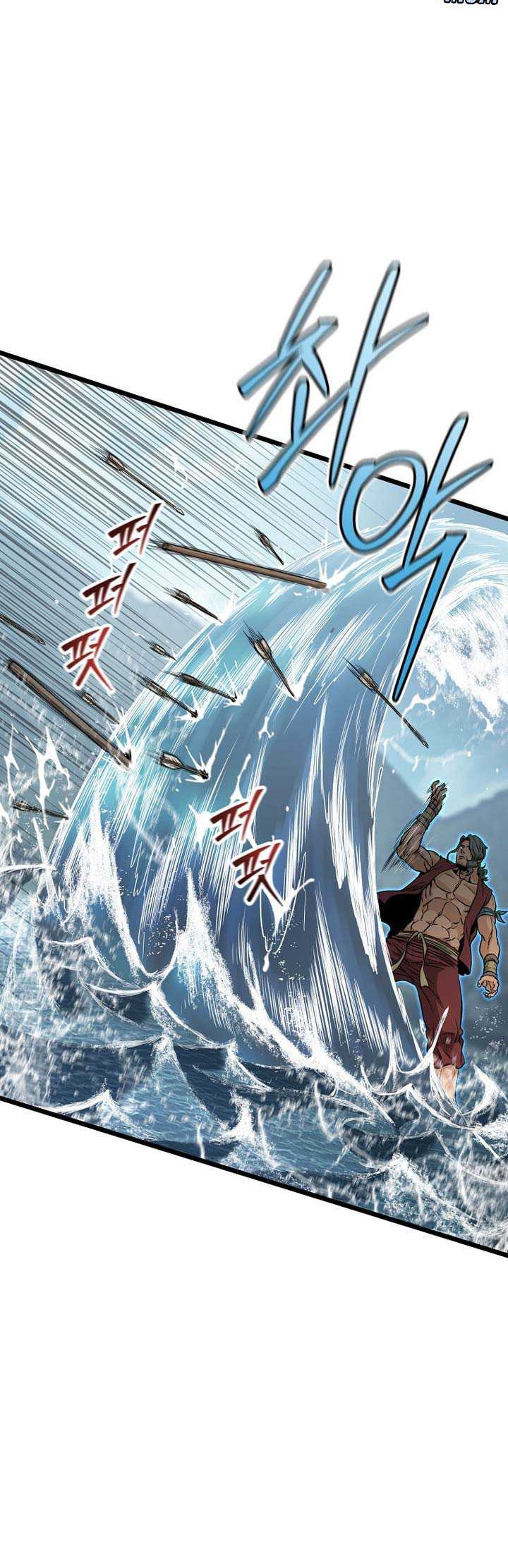 Murim Login - Chapter 221 - Page 17