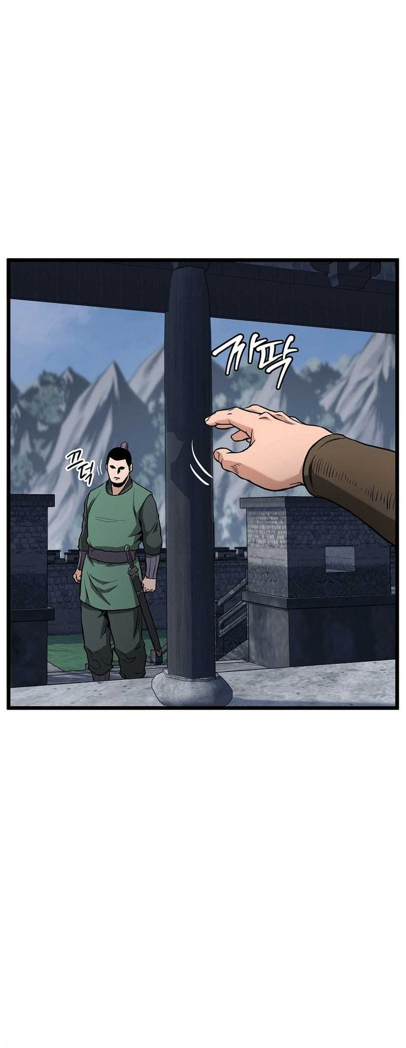 Murim Login - Chapter 222 - Page 53