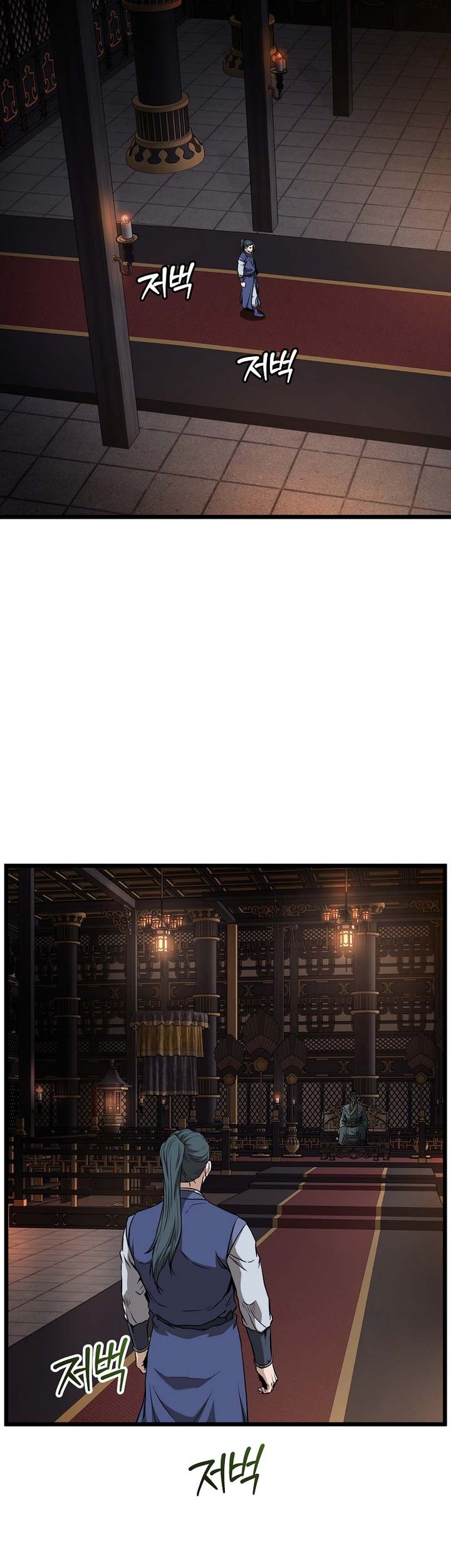 Murim Login - Chapter 223 - Page 20