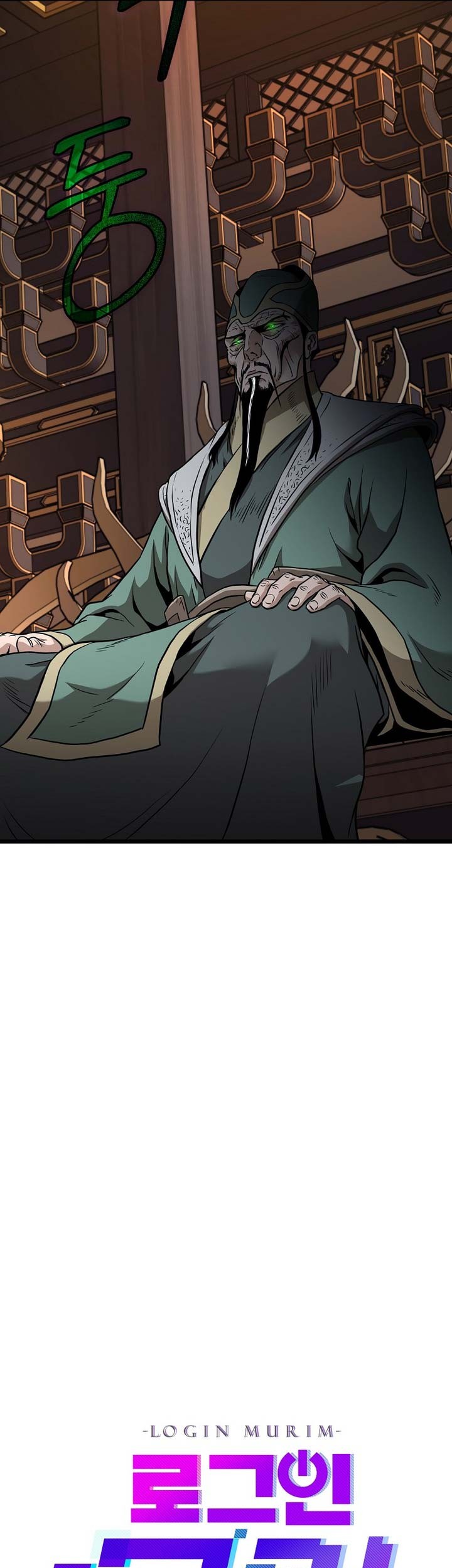 Murim Login - Chapter 223 - Page 22