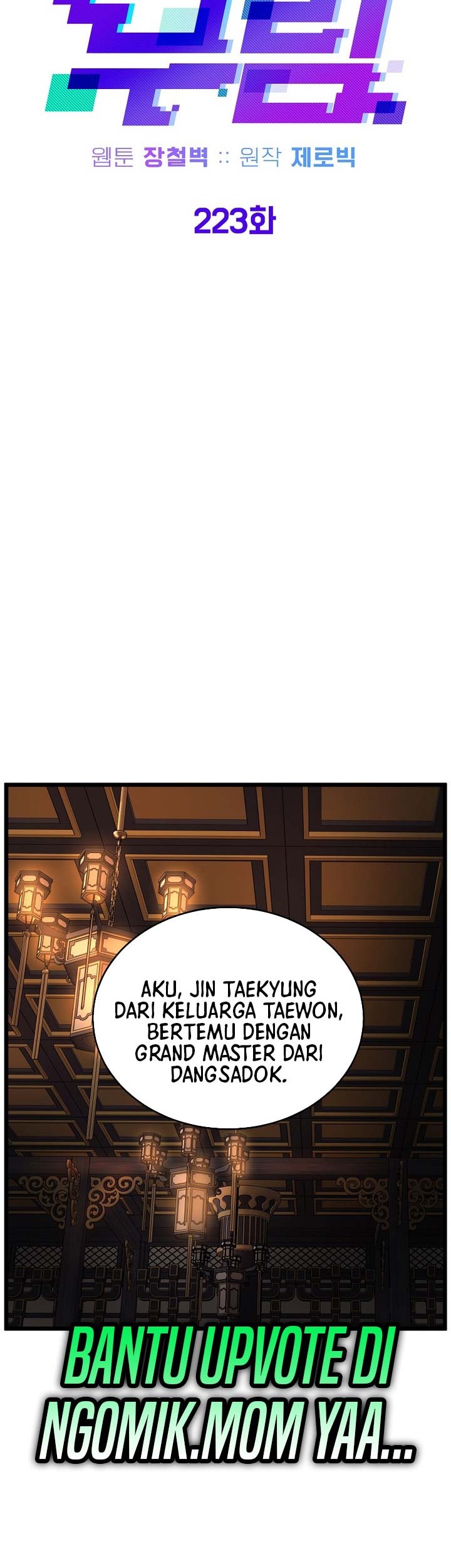 Murim Login - Chapter 223 - Page 23