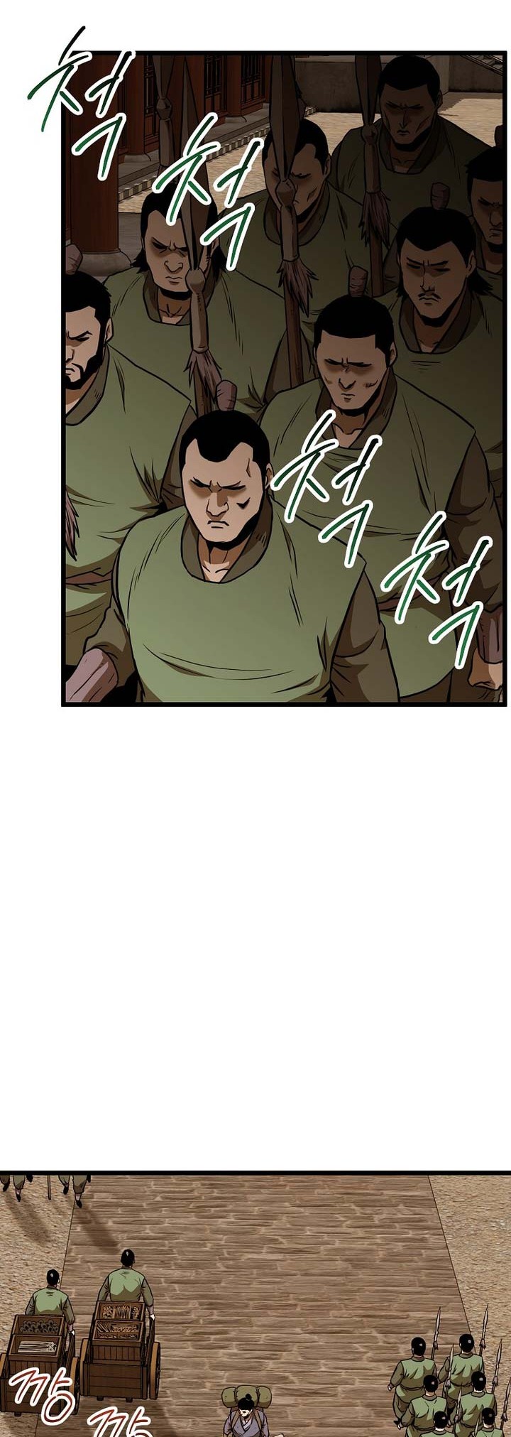 Murim Login - Chapter 223 - Page 7