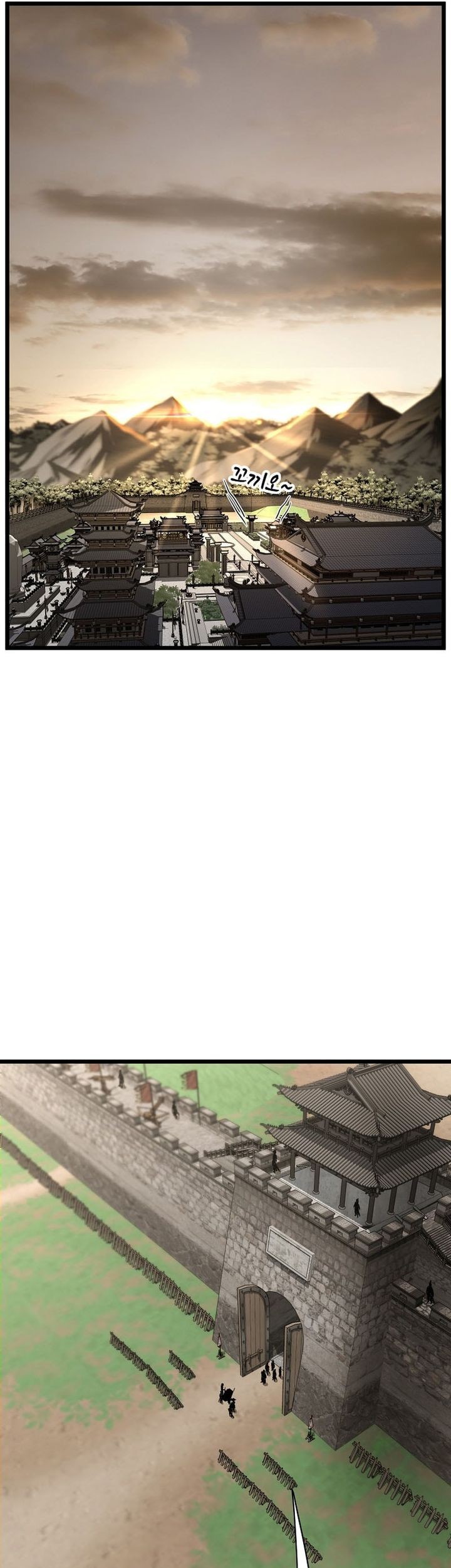 Murim Login - Chapter 224 - Page 55