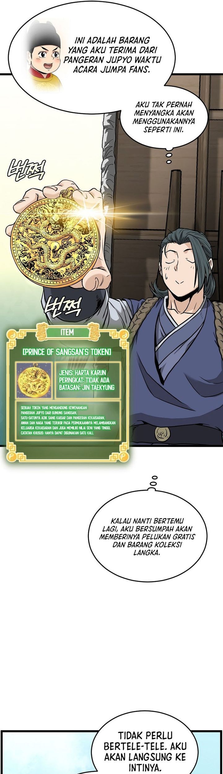 Murim Login - Chapter 224 - Page 82