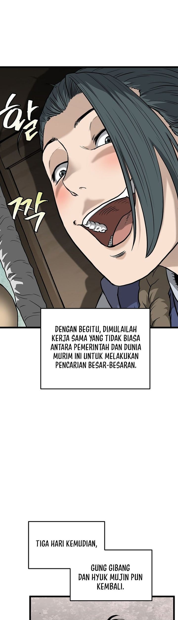 Murim Login - Chapter 224 - Page 84