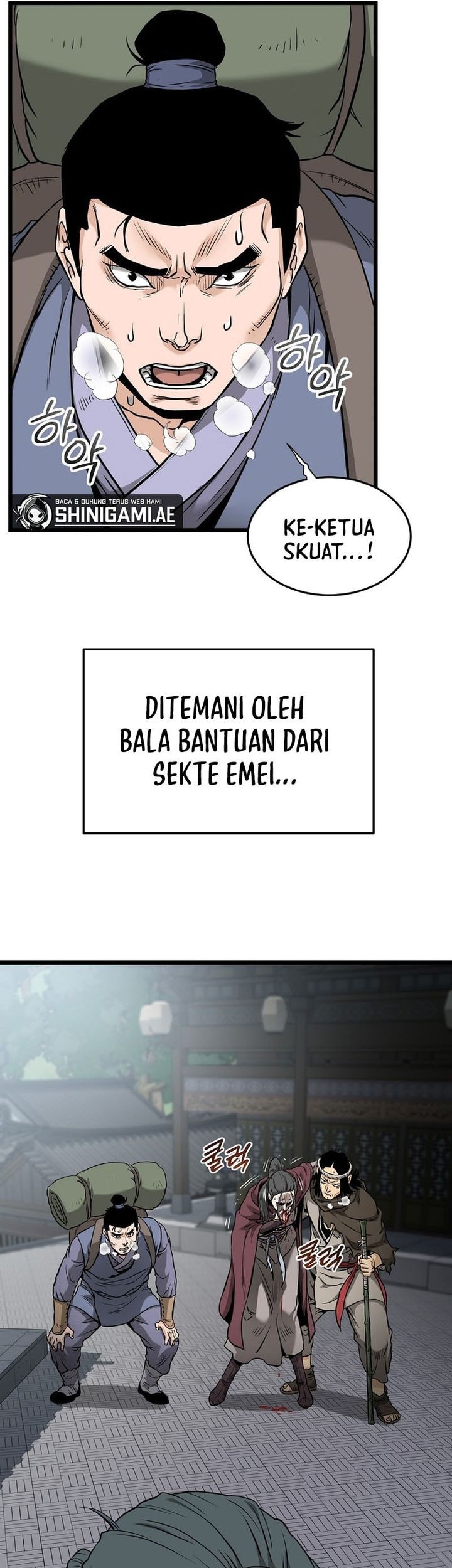 Murim Login - Chapter 224 - Page 86