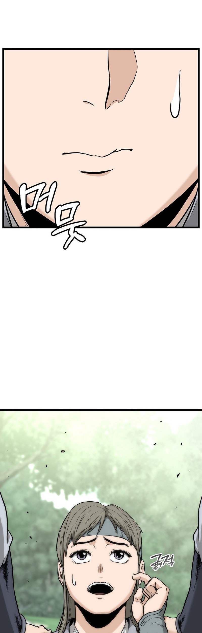 Murim Login - Chapter 225 - Page 57