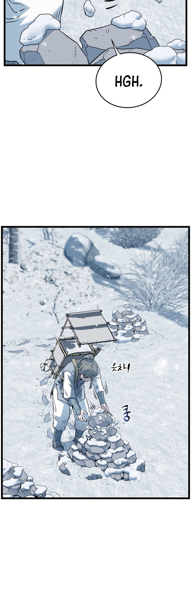 Murim Login - Chapter 225 - Page 72