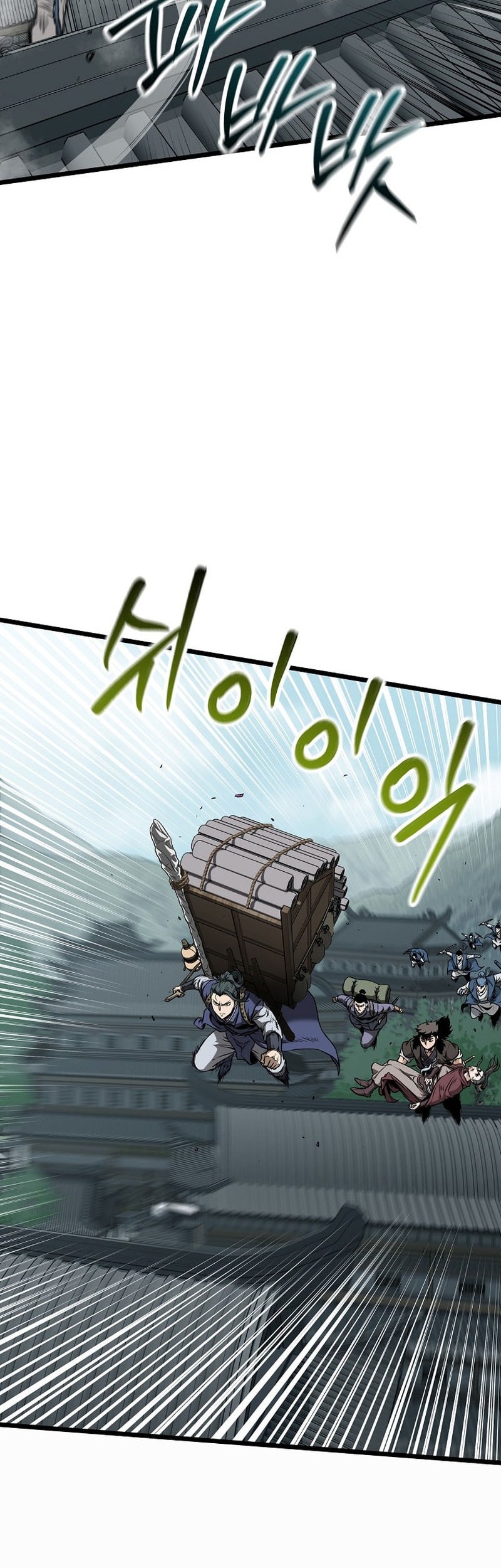 Murim Login - Chapter 225 - Page 8