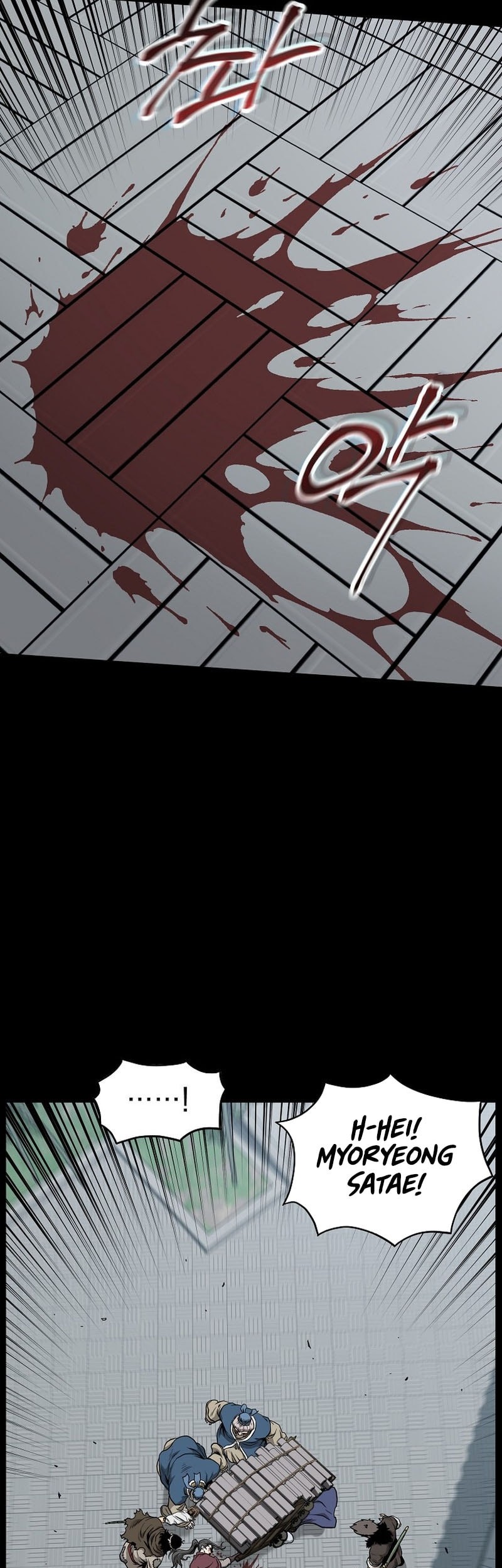 Murim Login - Chapter 225 - Page 21