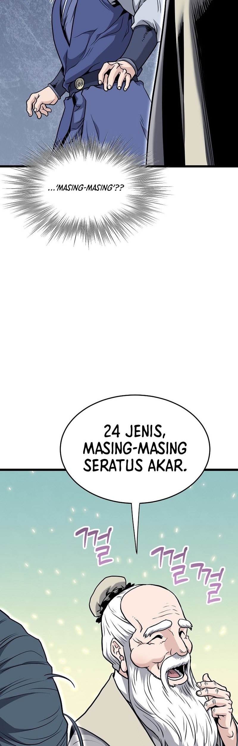 Murim Login - Chapter 226 - Page 72