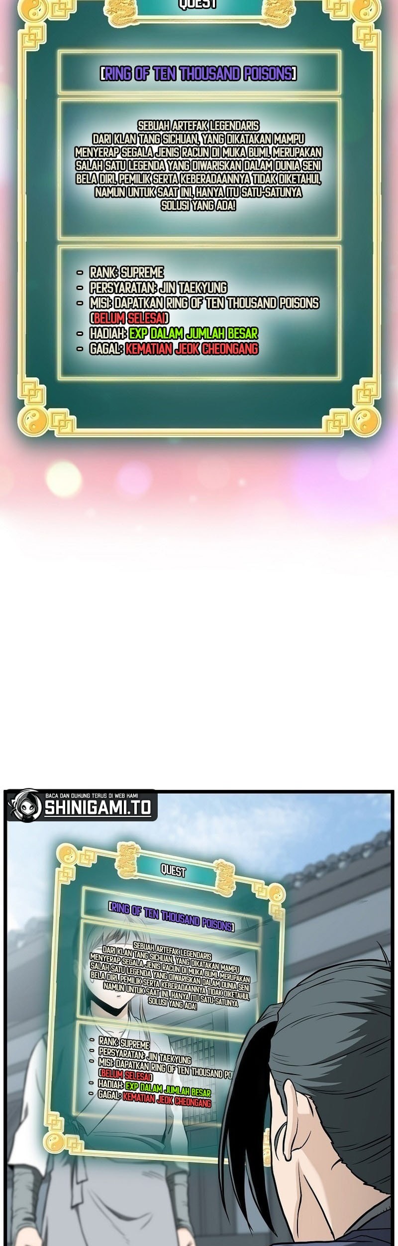 Murim Login - Chapter 227 - Page 53