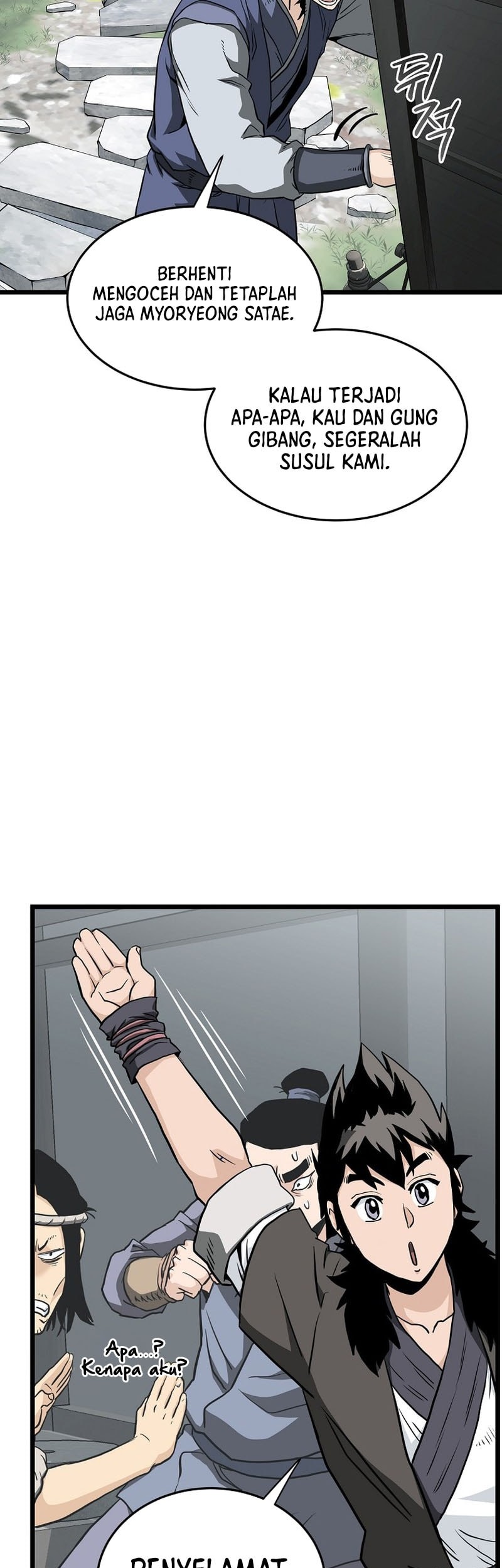 Murim Login - Chapter 227 - Page 61