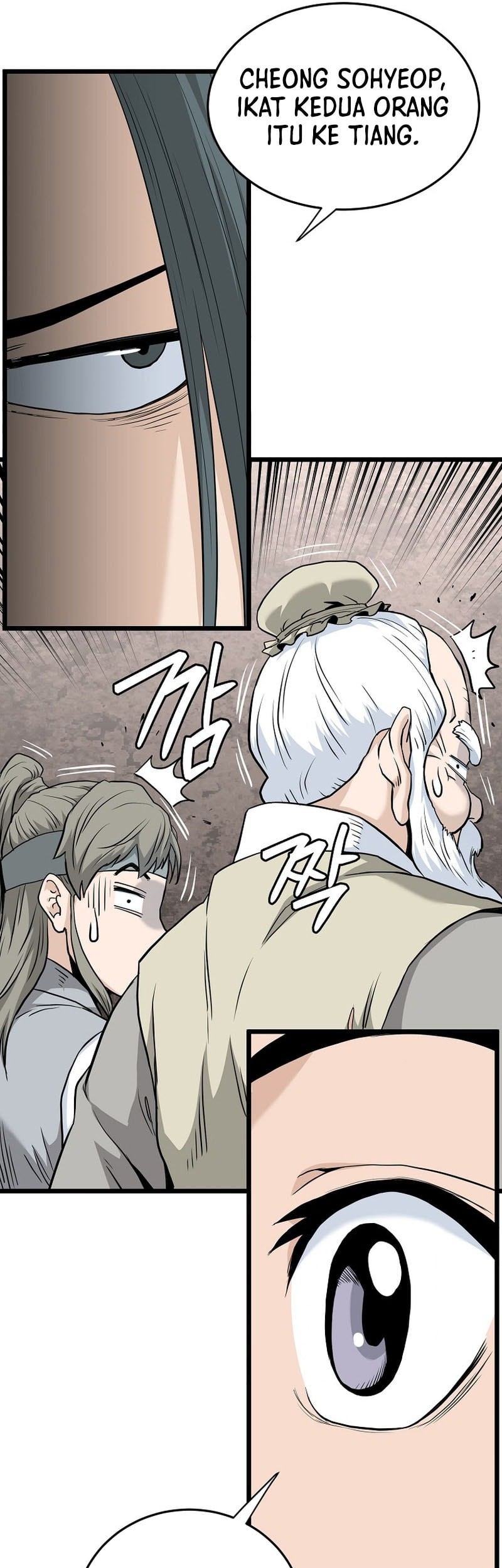 Murim Login - Chapter 227 - Page 67