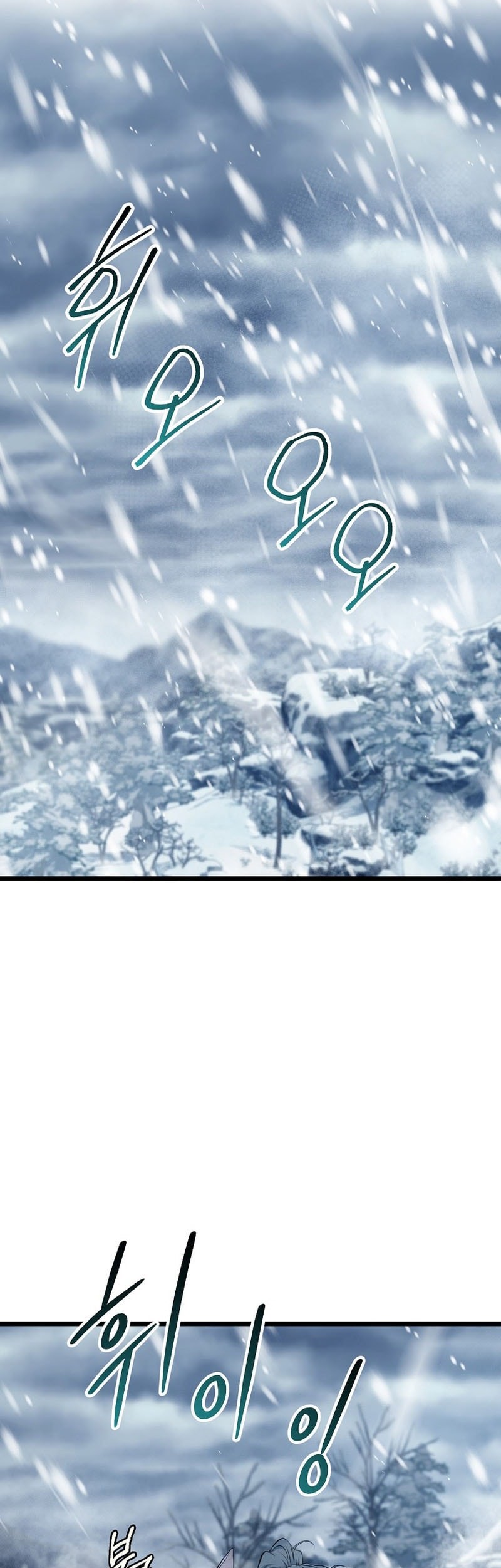 Murim Login - Chapter 227 - Page 11