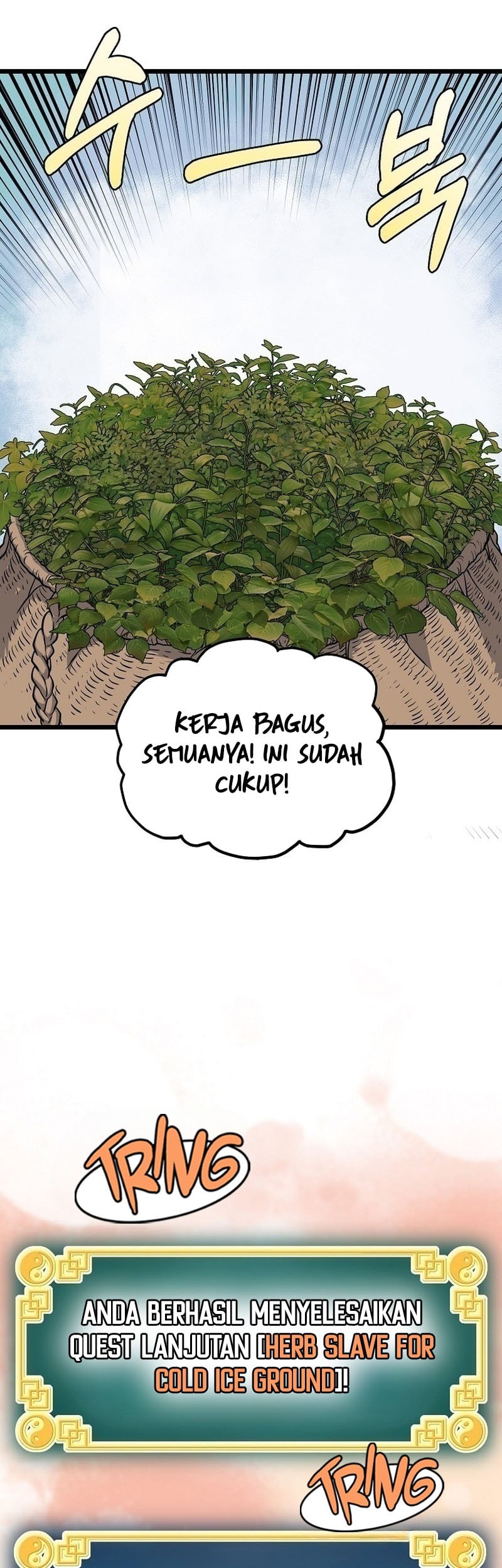 Murim Login - Chapter 227 - Page 29