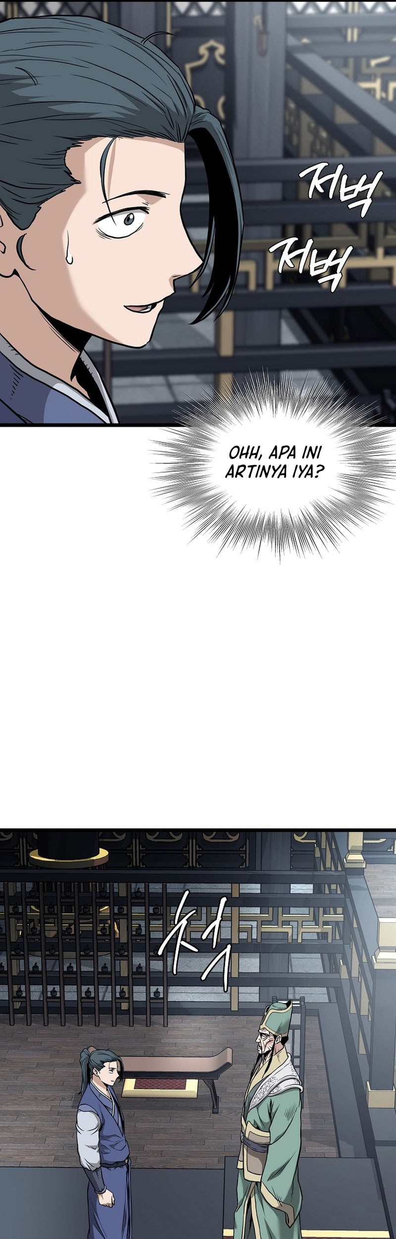 Murim Login - Chapter 228 - Page 59