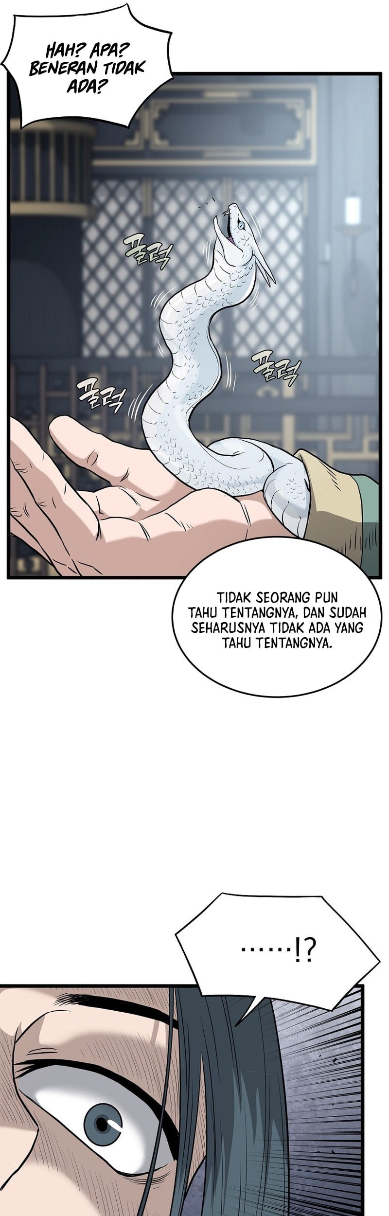 Murim Login - Chapter 228 - Page 71