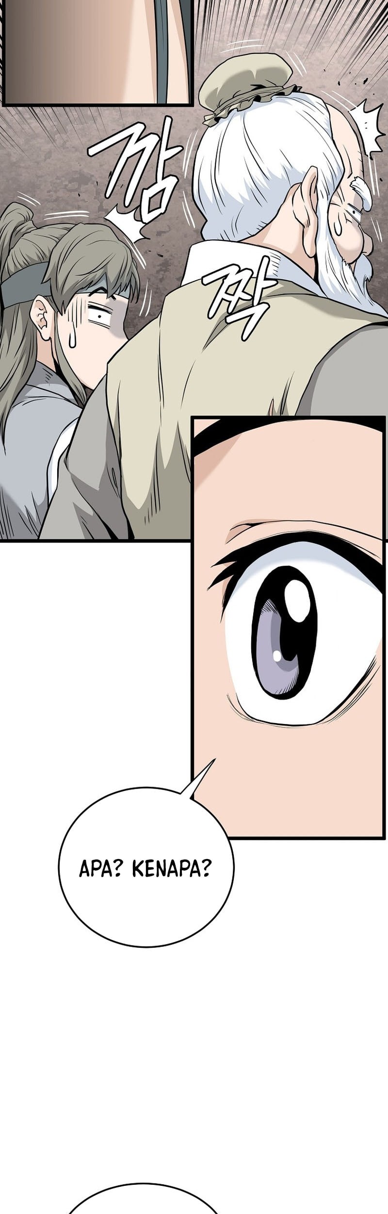 Murim Login - Chapter 228 - Page 4