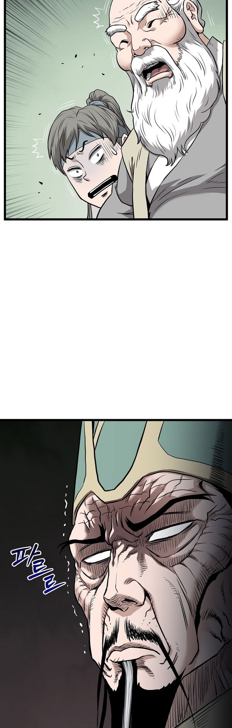 Murim Login - Chapter 228 - Page 33