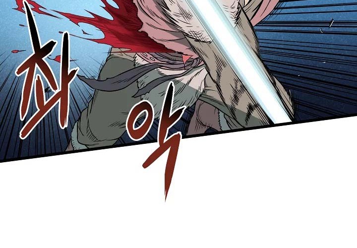 Murim Login - Chapter 23 - Page 3