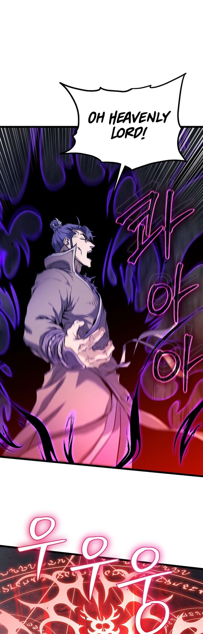 Murim Login - Chapter 230 - Page 15