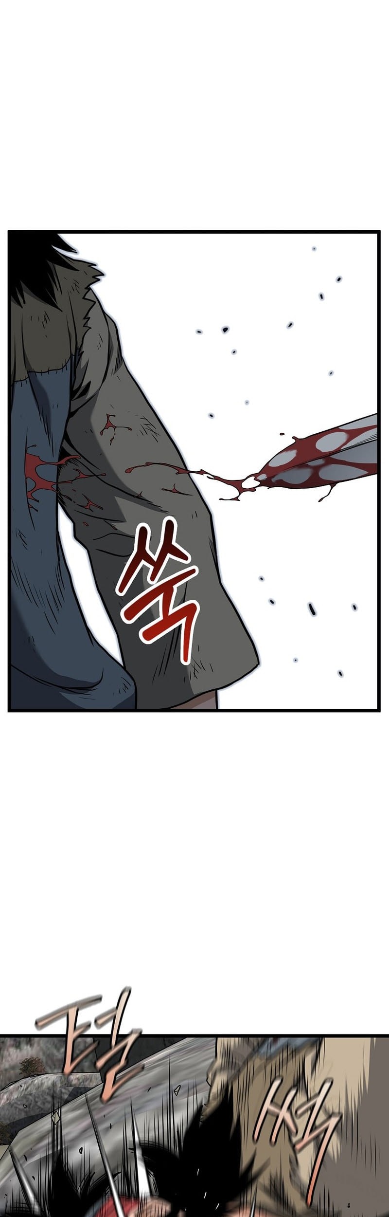 Murim Login - Chapter 231 - Page 64