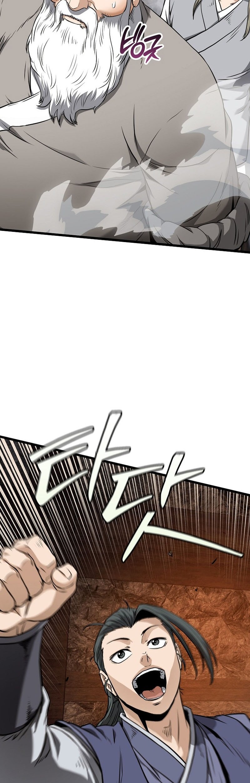 Murim Login - Chapter 231 - Page 79