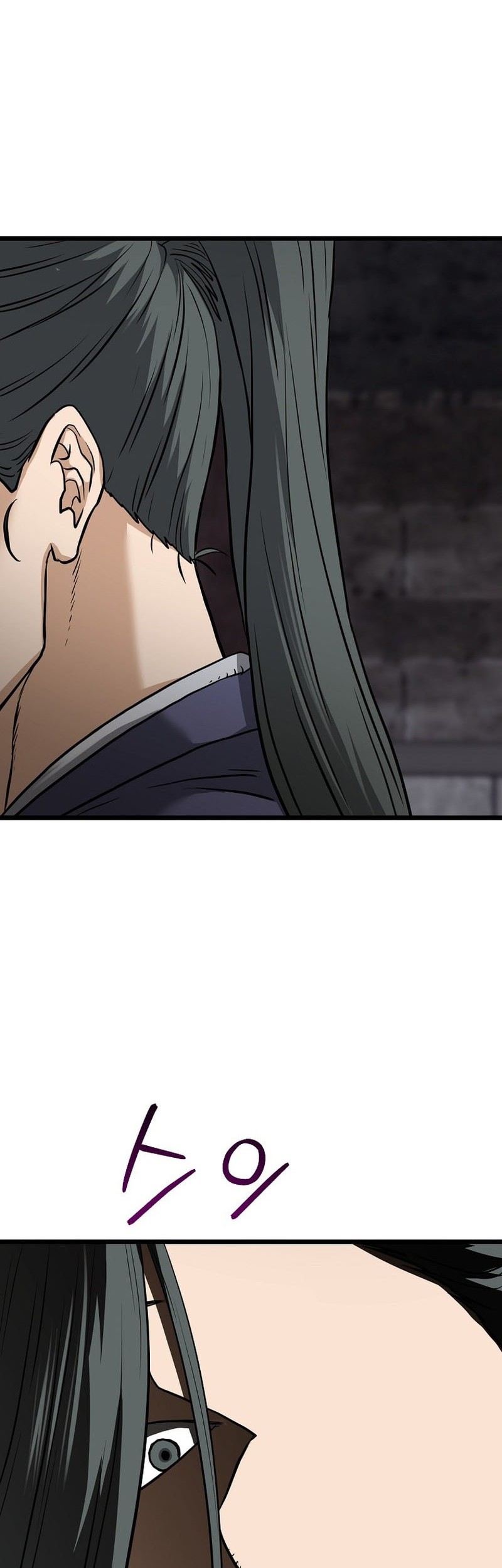 Murim Login - Chapter 231 - Page 3