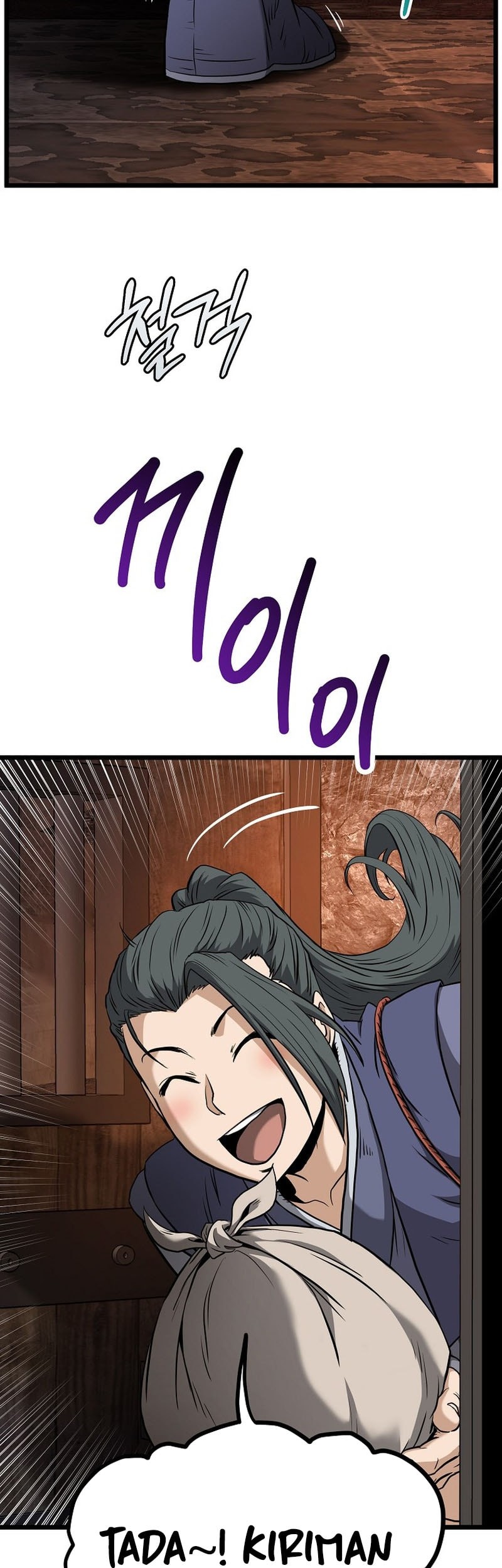 Murim Login - Chapter 231 - Page 24