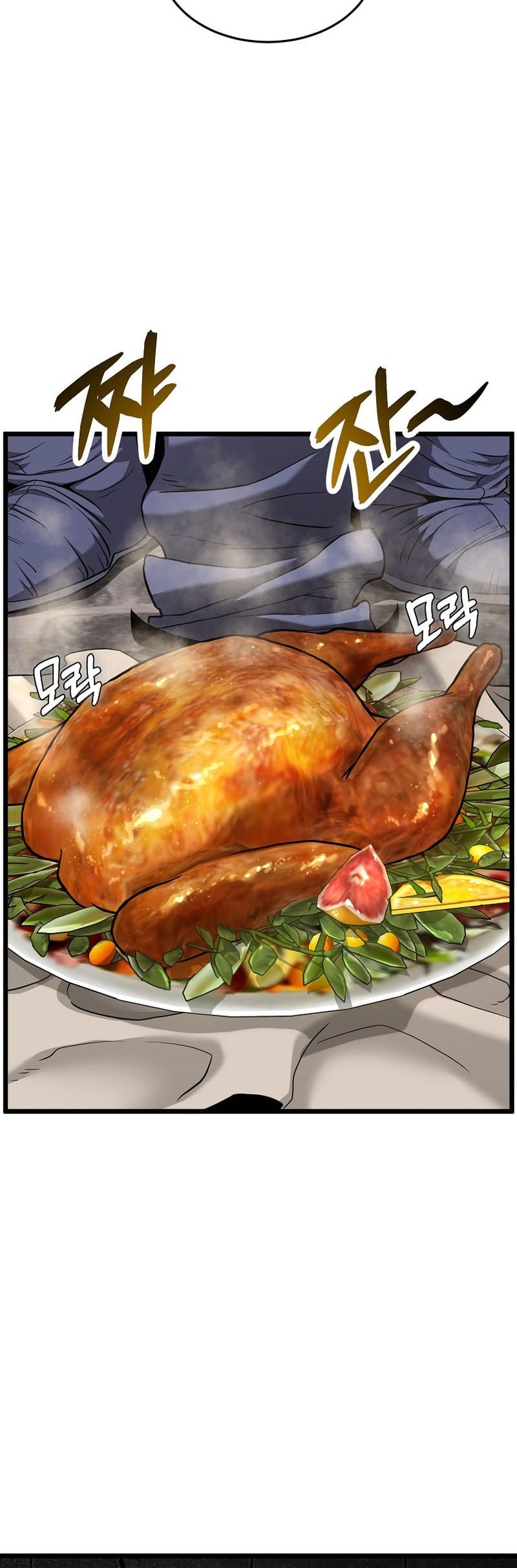 Murim Login - Chapter 231 - Page 29