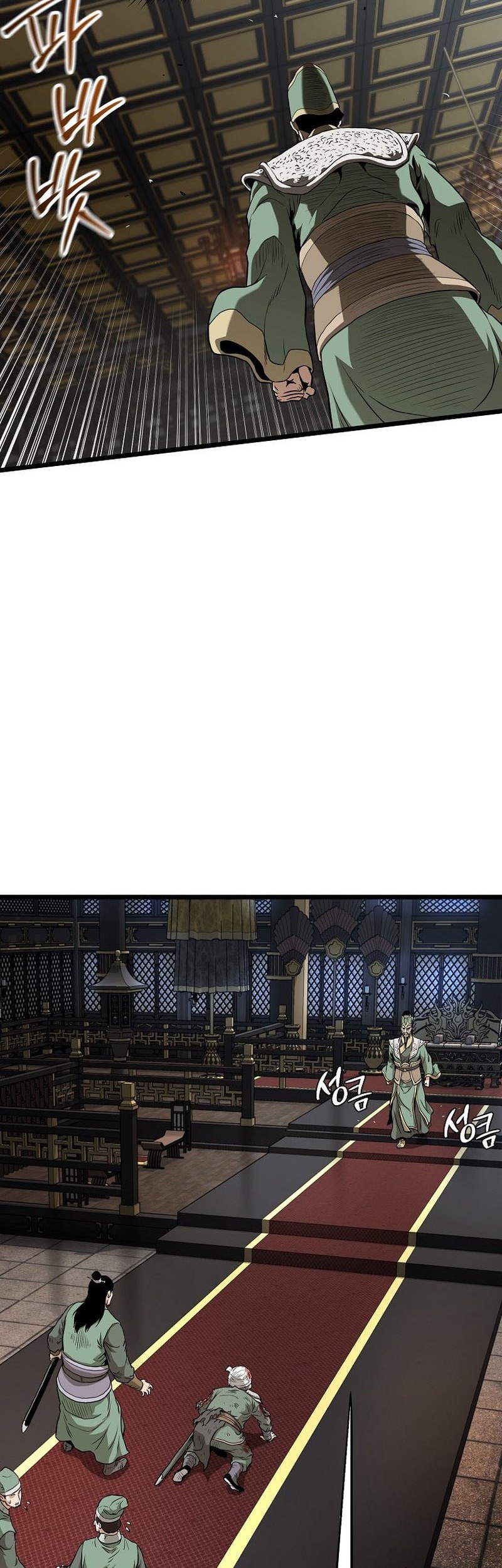 Murim Login - Chapter 232 - Page 40