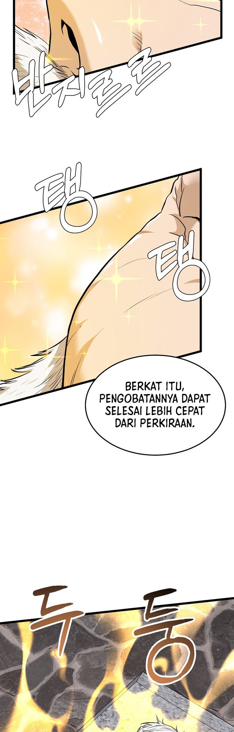 Murim Login - Chapter 232 - Page 8