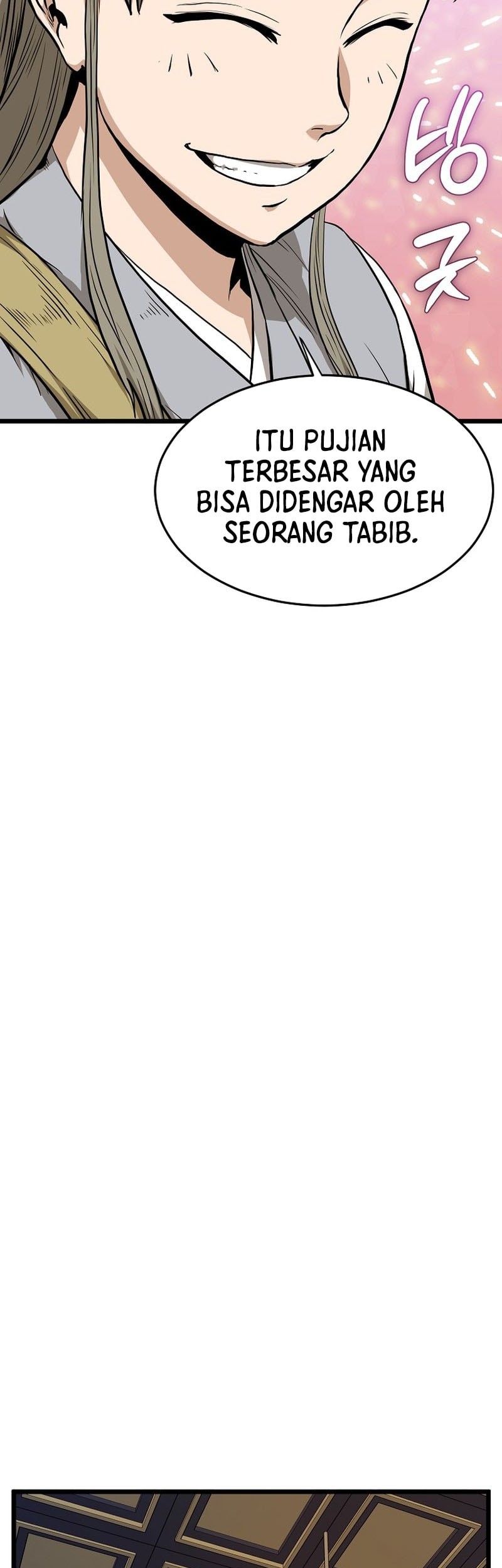 Murim Login - Chapter 232 - Page 25