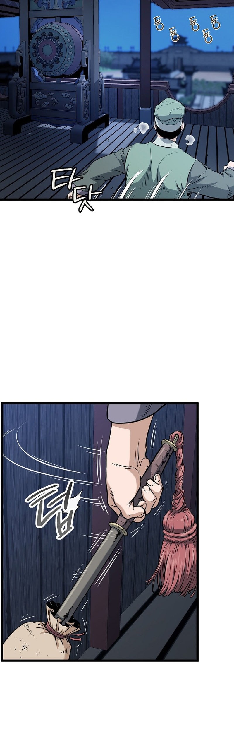 Murim Login - Chapter 233 - Page 8