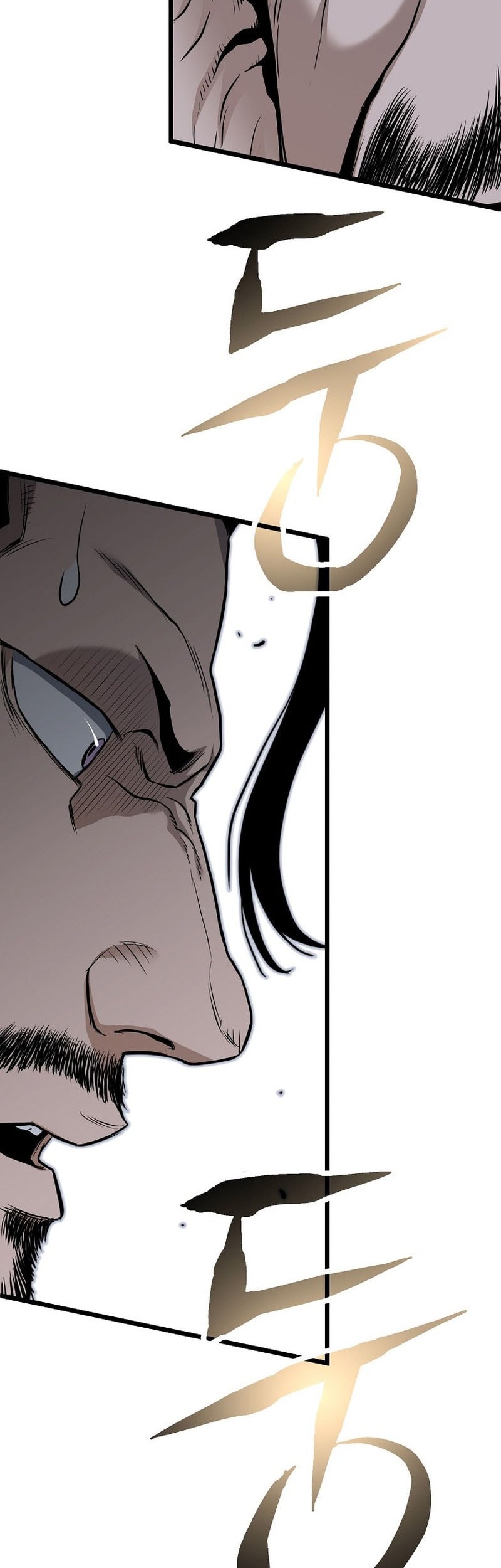 Murim Login - Chapter 233 - Page 12