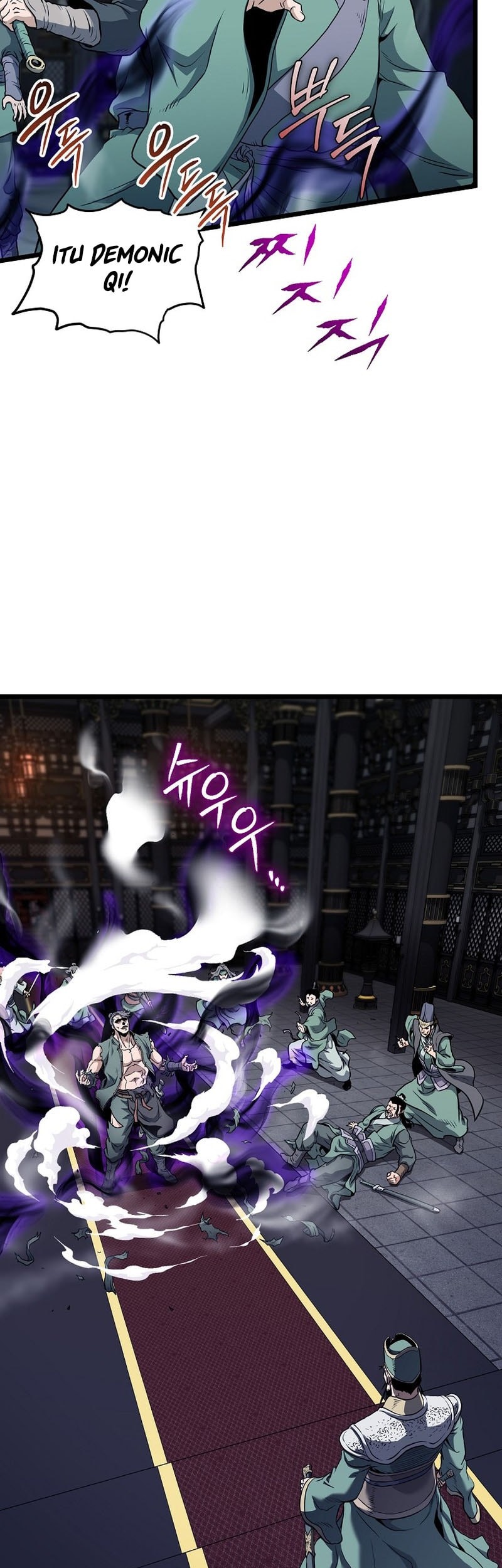 Murim Login - Chapter 233 - Page 17