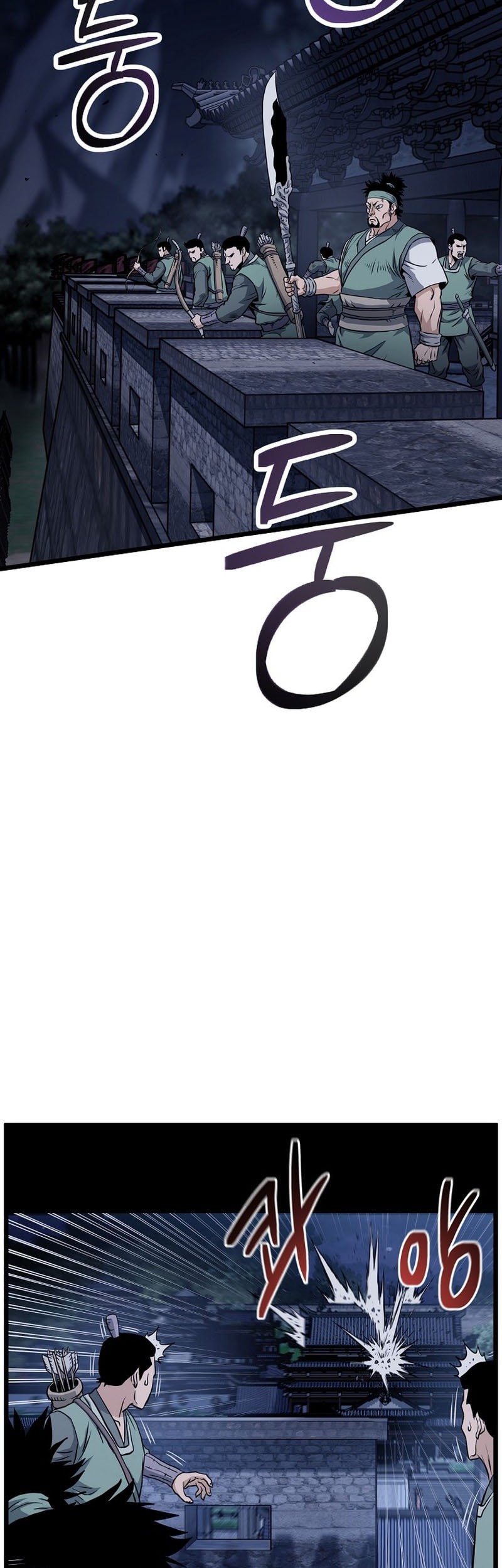 Murim Login - Chapter 233 - Page 25