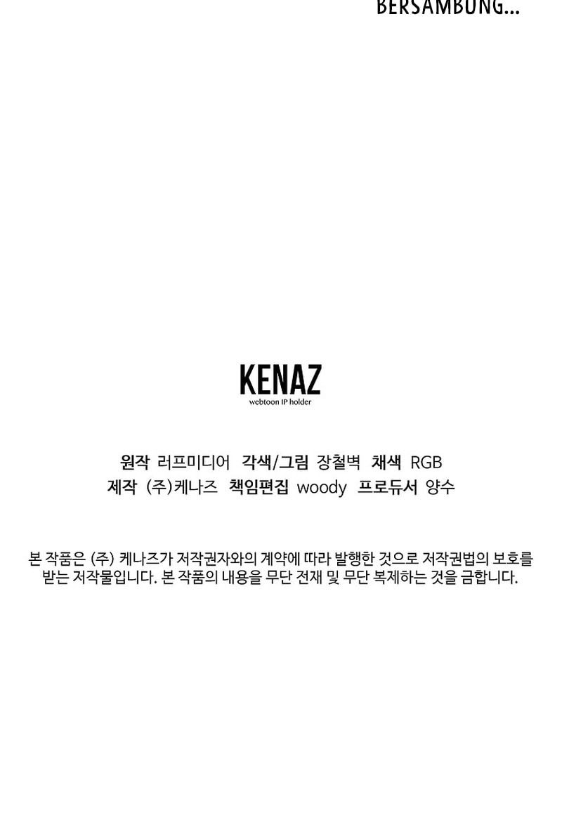 Murim Login - Chapter 235 - Page 48