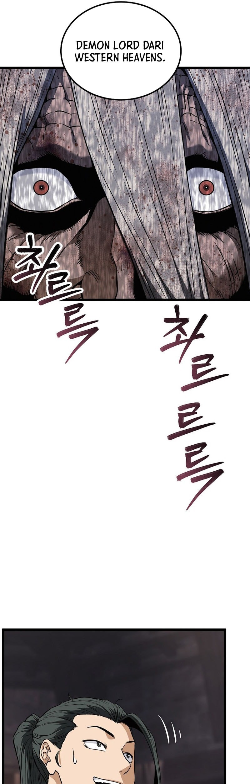 Murim Login - Chapter 236 - Page 19