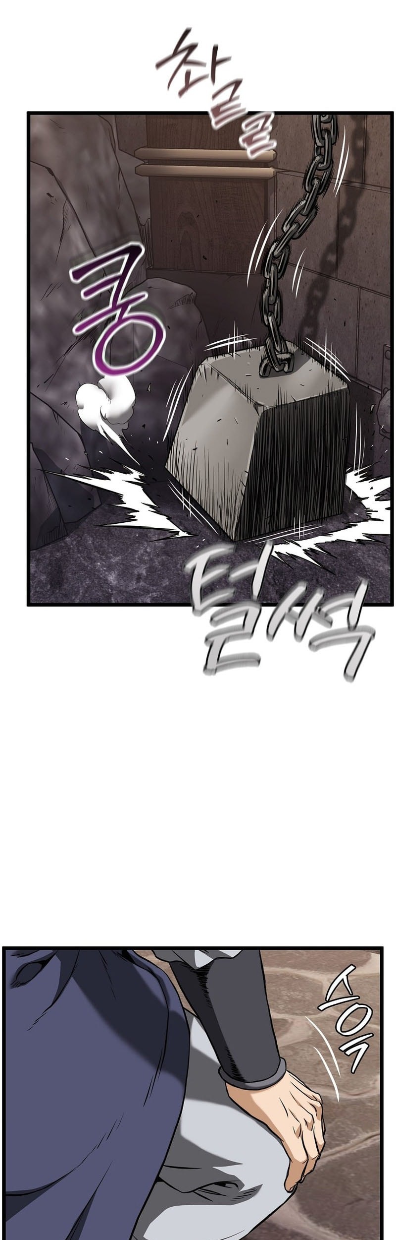 Murim Login - Chapter 236 - Page 23