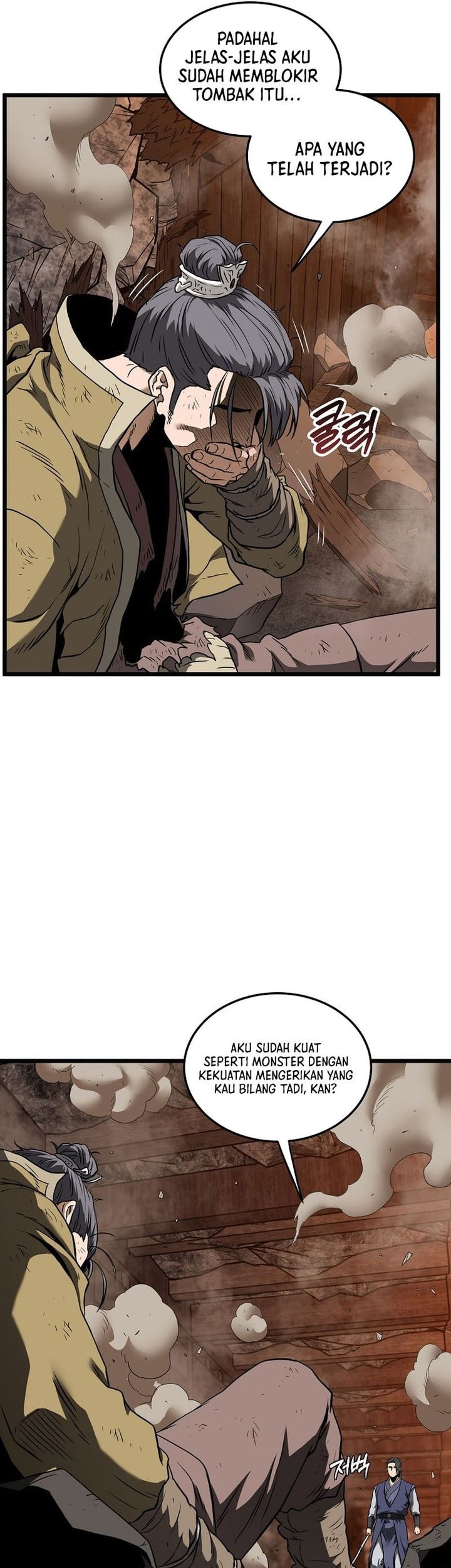 Murim Login - Chapter 237 - Page 51