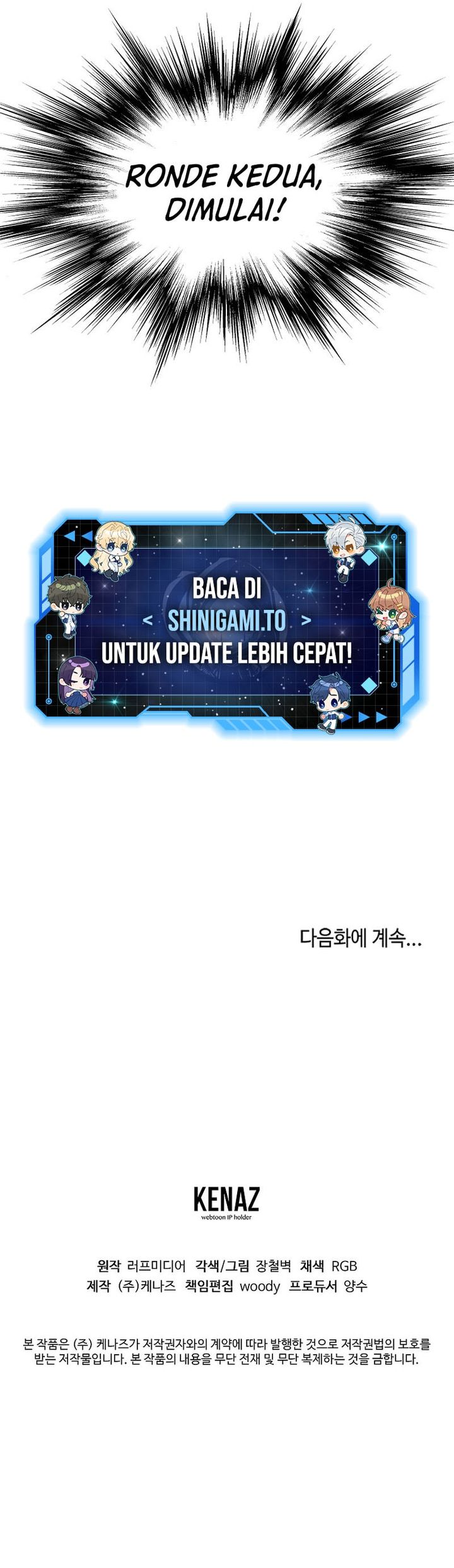 Murim Login - Chapter 237 - Page 71