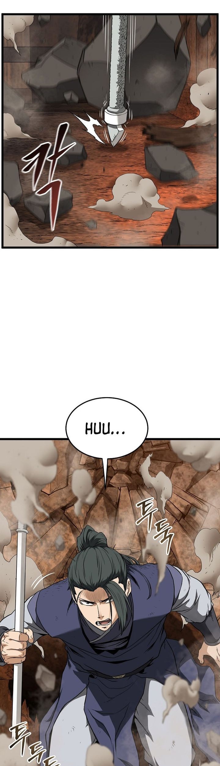 Murim Login - Chapter 237 - Page 10