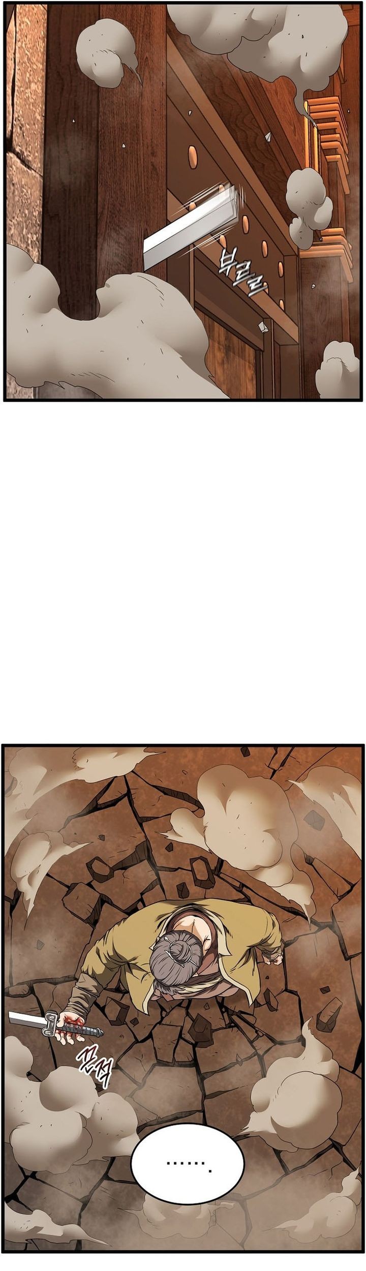 Murim Login - Chapter 237 - Page 12